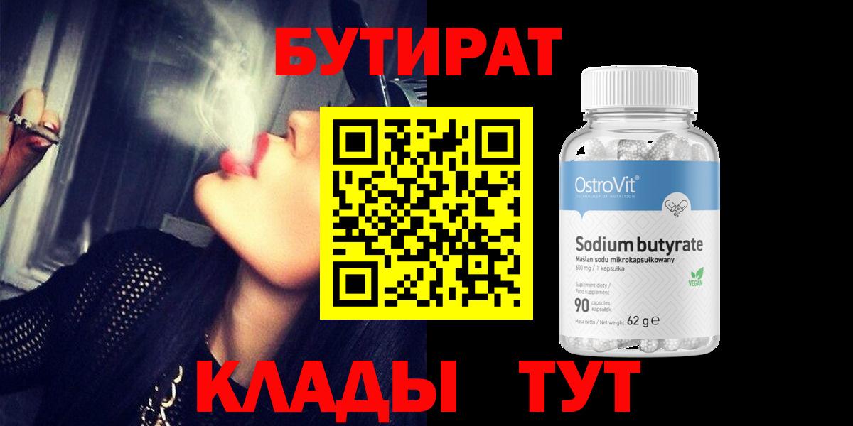 Марихуана Губкин