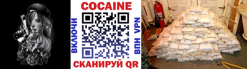 COCAIN Колумбийский Губкин