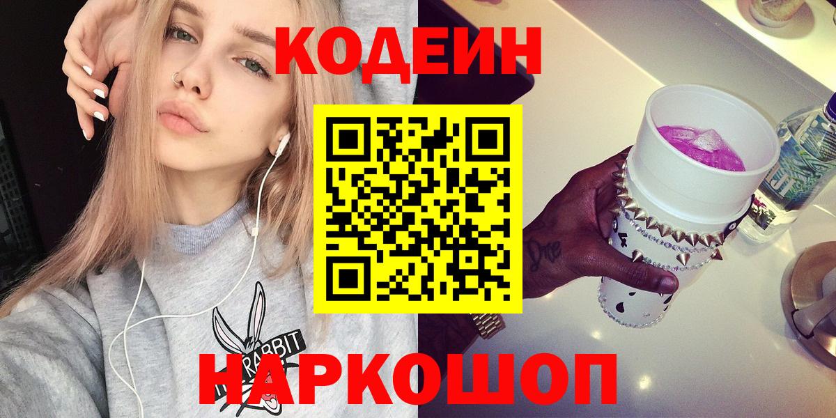 МАРИХУАНА  Вход с VPN  Меф кристаллы  ТГК  Губкин  МЕТАМФЕТАМИН  ГАШИШ 