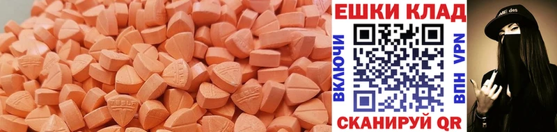 omg ссылка  Губкин  Ecstasy Cube 