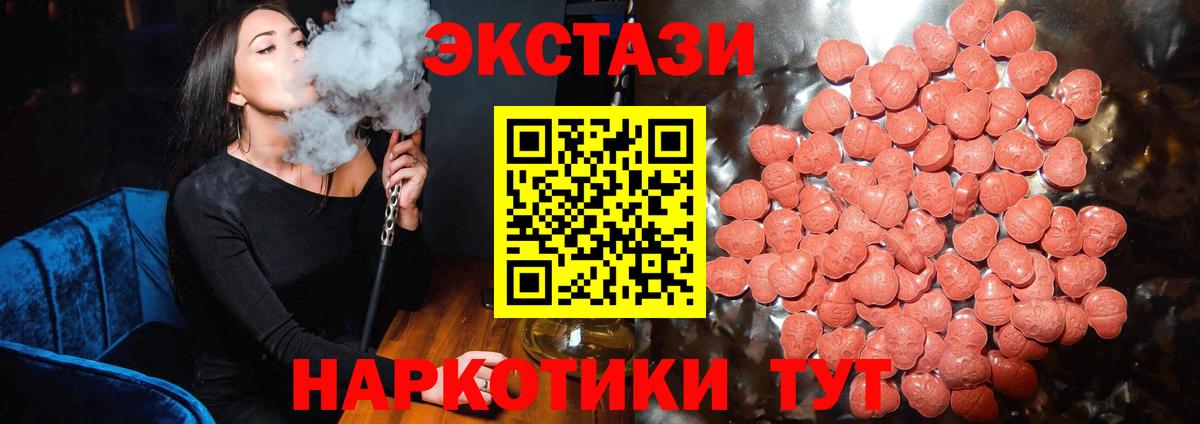 Губкин  Экстази Punisher  Вход с VPN 