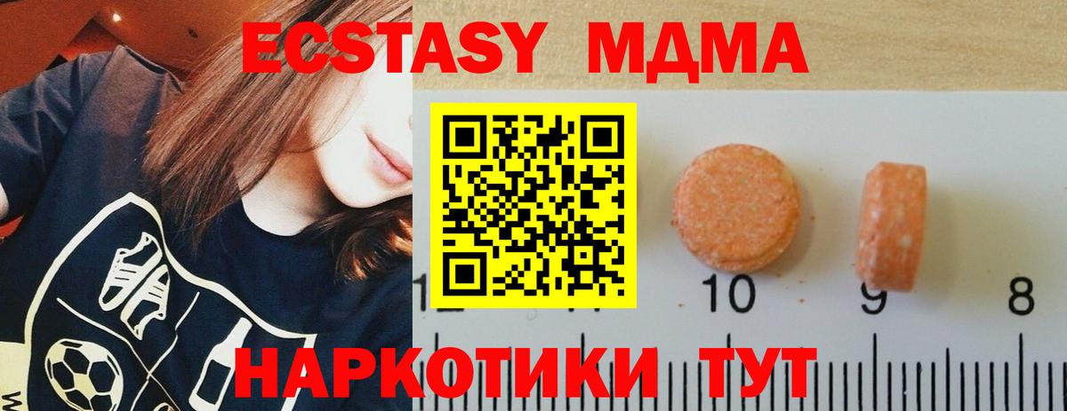 МЕФ  Кокаин  Губкин  25-NBOMe  Cocaine  Мяу-Мяу  Гарик  Марихуана  Канабис  Вход с VPN  Ешки 