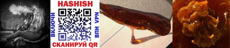 Гашиш hashish  гидра ТОР  Губкин  цены  