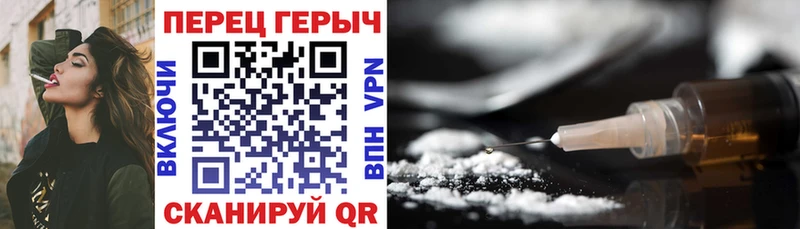 Героин гречка  Губкин 