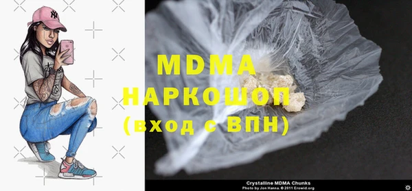 мяу мяу мука Аксай