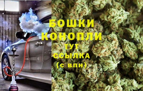 герыч Магас