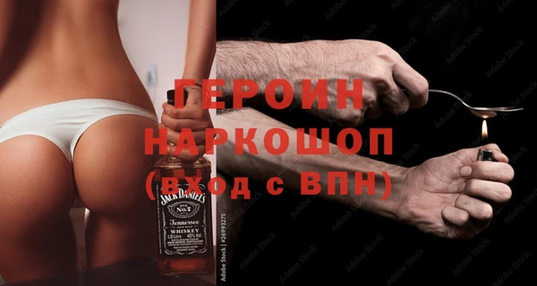 мяу мяу кристалл Алагир