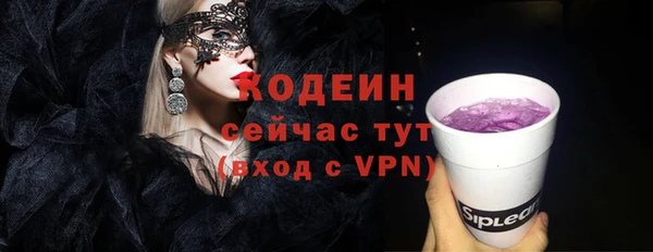меф VHQ Магадан