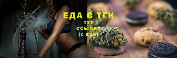 кокаин перу Балахна