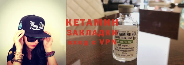 COCAINE Богородицк