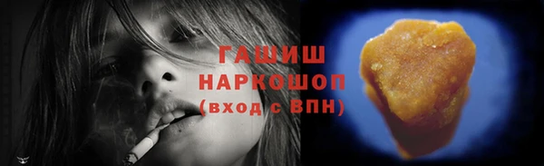 кокаин перу Балахна