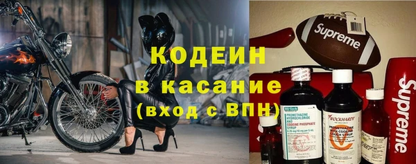 кокаин перу Балахна