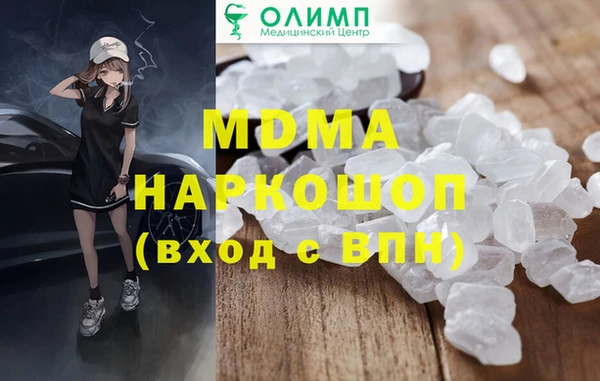 кокаин перу Балахна