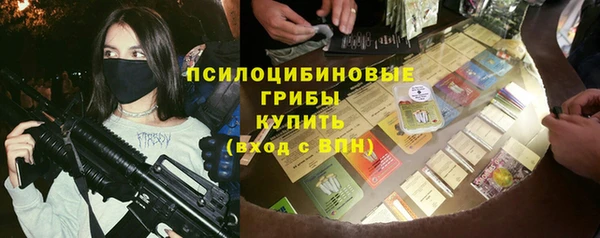 амфетамин Алапаевск