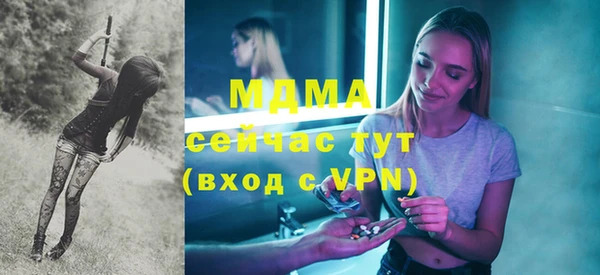 бошки Мегион