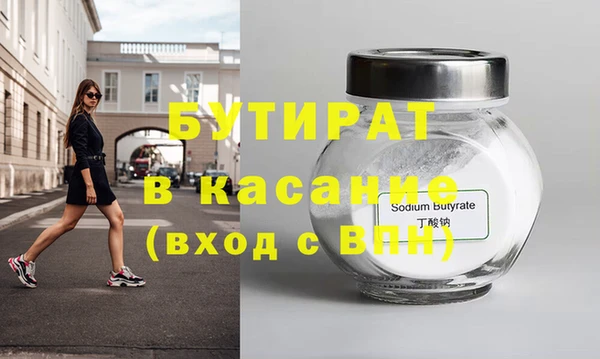меф VHQ Магадан