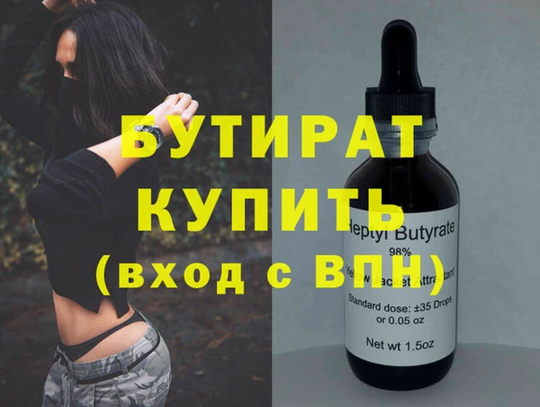 кокаин перу Медногорск