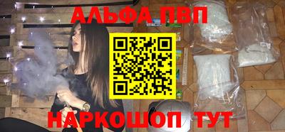 марки lsd Волгодонск