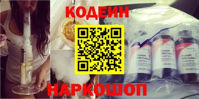 марки lsd Волгодонск