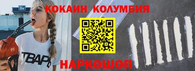 стафф Абинск