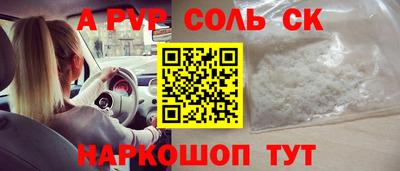 кокаин колумбия Волжск