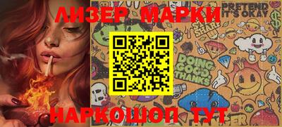 марки lsd Волгодонск
