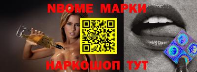 spice Азнакаево