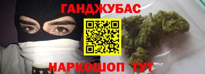 spice Азнакаево