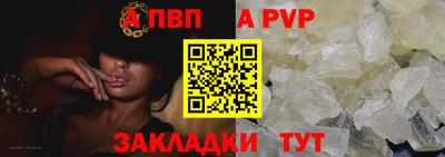 дживик Абакан