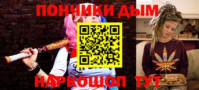 марки lsd Волгодонск