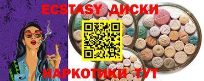 spice Азнакаево