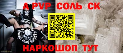 МДПВ Волжский