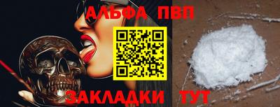 марки lsd Волгодонск