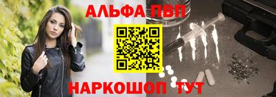 spice Азнакаево