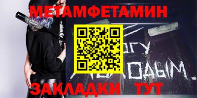 марки lsd Волгодонск