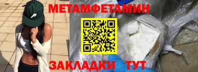 марки lsd Волгодонск
