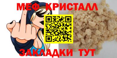 марки lsd Волгодонск