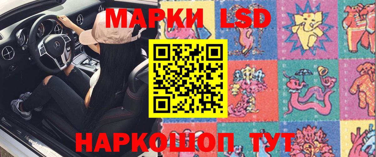 ЛСД экстази ecstasy Губкин