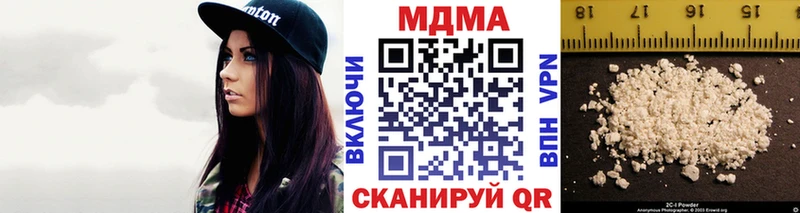 площадка официальный сайт  Губкин  MDMA кристаллы 