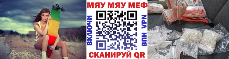 где продают наркотики  Губкин  blacksprut зеркало  Мефедрон мука 