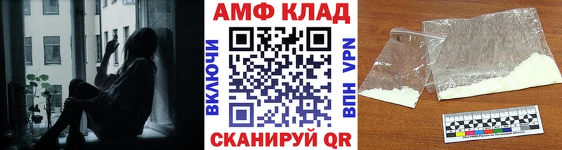 Первитин Декстрометамфетамин 99.9%  blacksprut маркетплейс  Губкин 