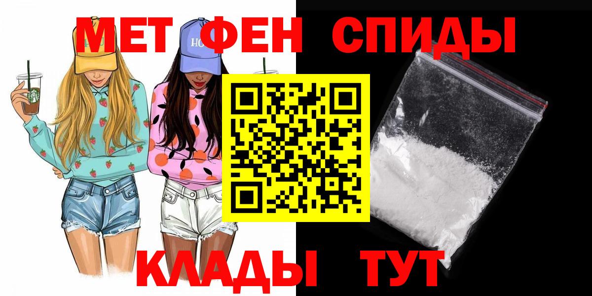 Первитин пудра Губкин