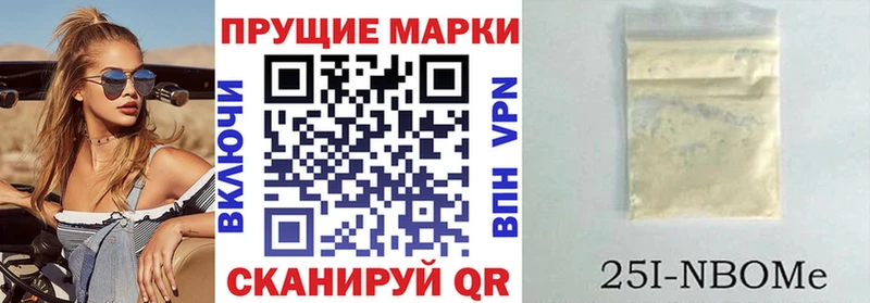 Марки NBOMe 1500мкг  Губкин 