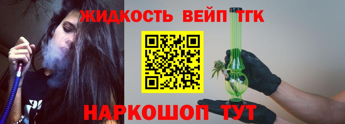 Дистиллят ТГК концентрат Губкин