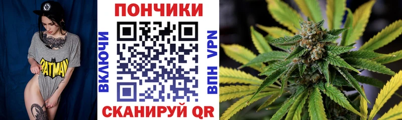 Каннабис White Widow Губкин