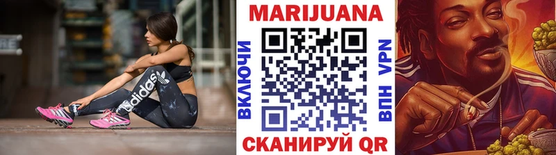 наркота  Губкин  МАРИХУАНА план 